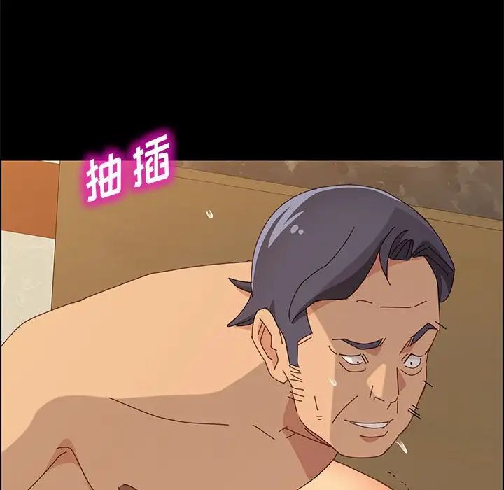 上门徒弟第15话