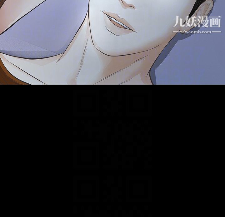 那傢伙的女人第20话-我和他，谁让妳更舒服?