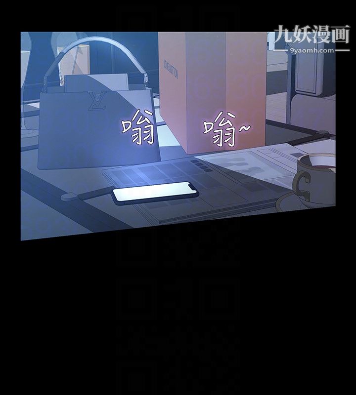 那傢伙的女人第21话-找不到老婆的愤怒男子