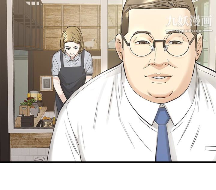 那傢伙的女人第22话-老公知道也没关係