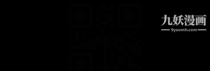 那傢伙的女人第22话-老公知道也没关係