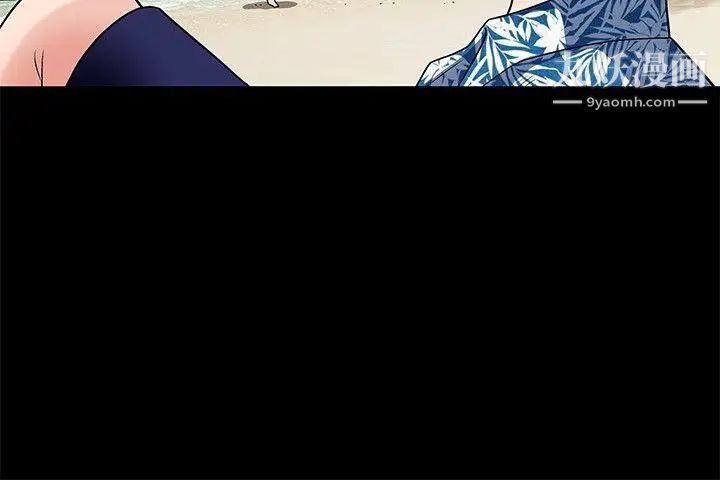 诱惑第3话