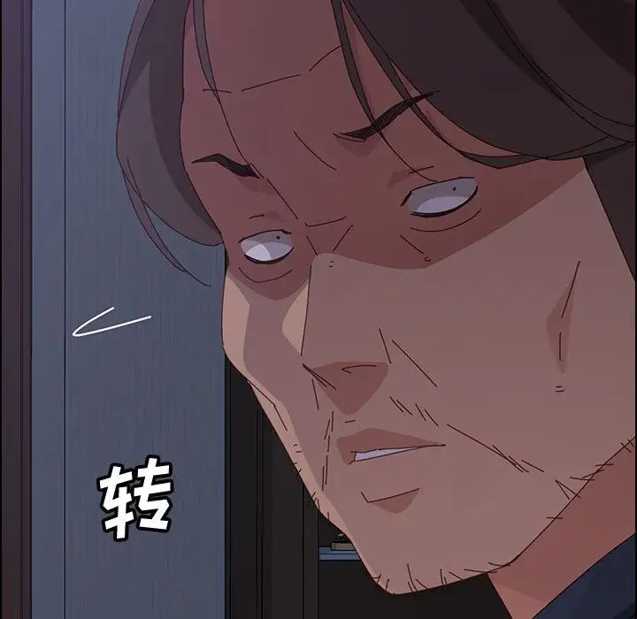 上门徒弟第16话