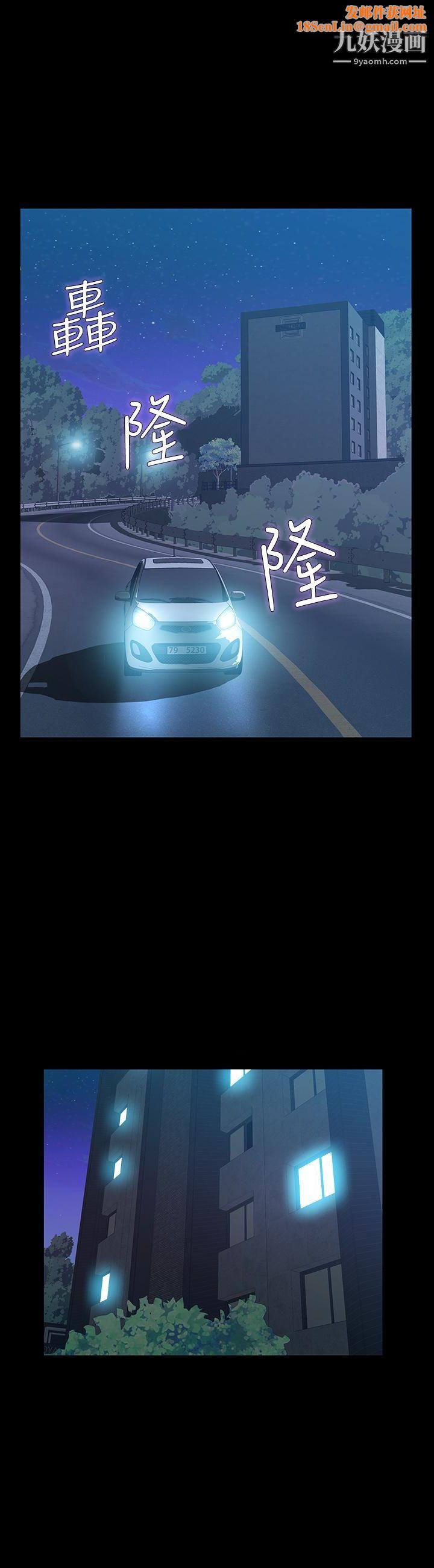 那傢伙的女人第25话-要不要一起上宛心?