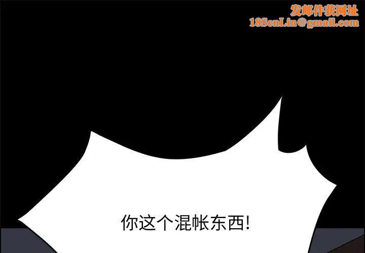 上門徒弟第17话