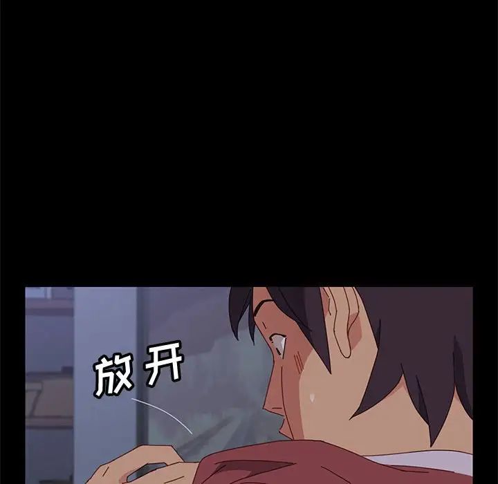 上门徒弟第17话