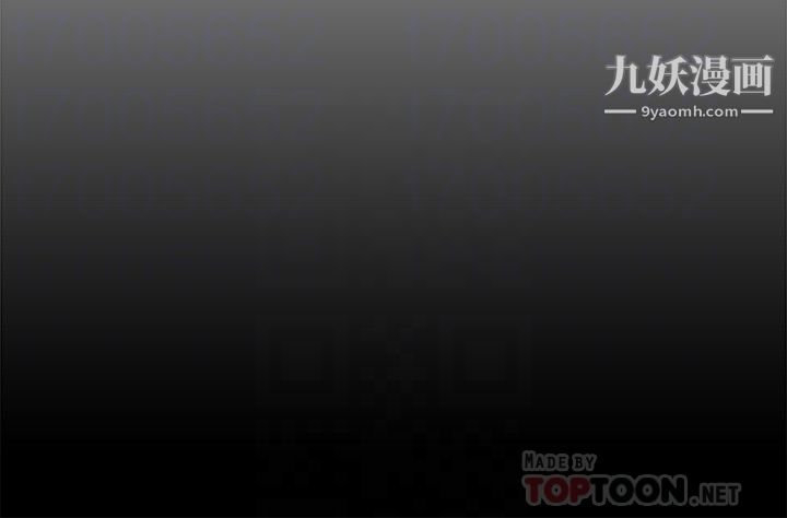 那傢伙的女人第25话-要不要一起上宛心?