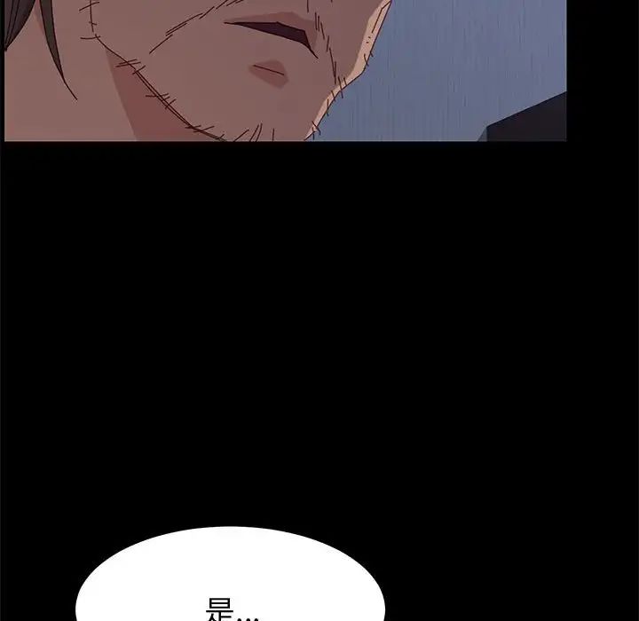 上门徒弟第17话