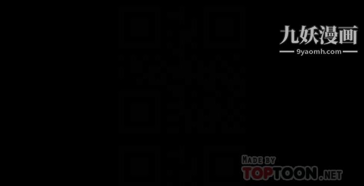 那傢伙的女人第26话-面临抉择的时刻