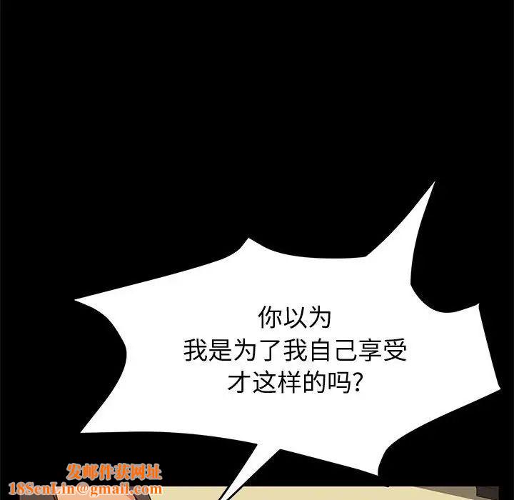 上门徒弟第17话