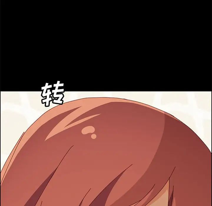 上门徒弟第17话