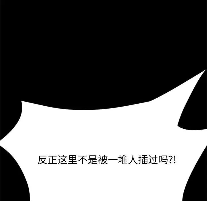 上门徒弟第17话