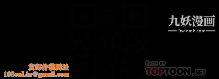 那傢伙的女人第27话-终于合体的三人