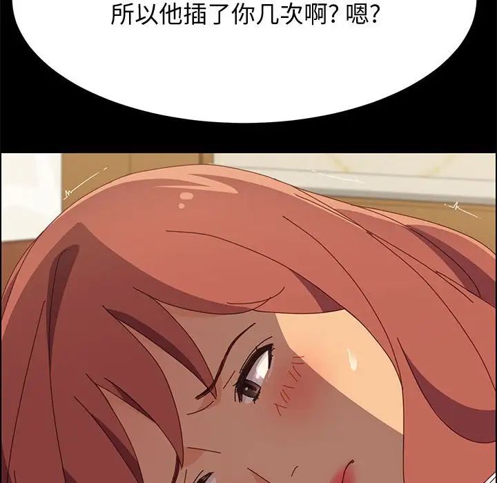 上门徒弟第17话