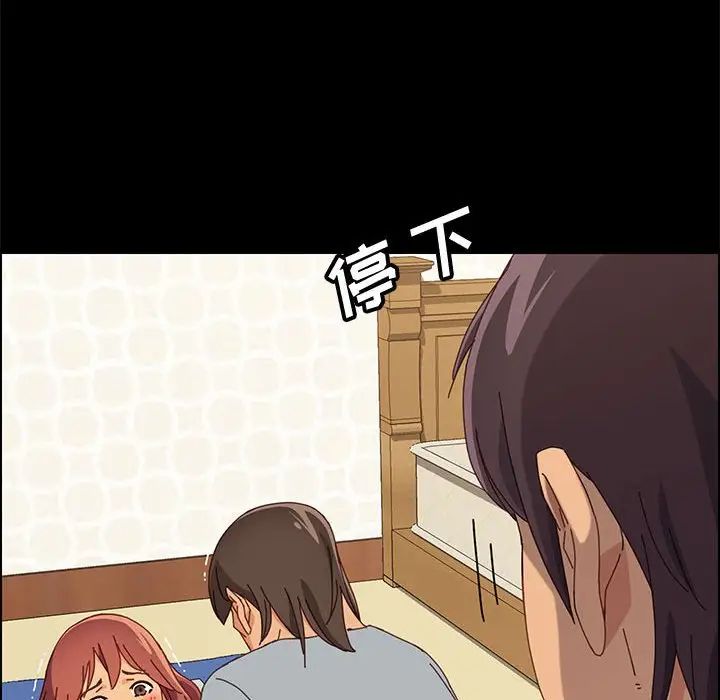 上门徒弟第18话