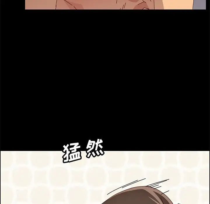 上门徒弟第18话