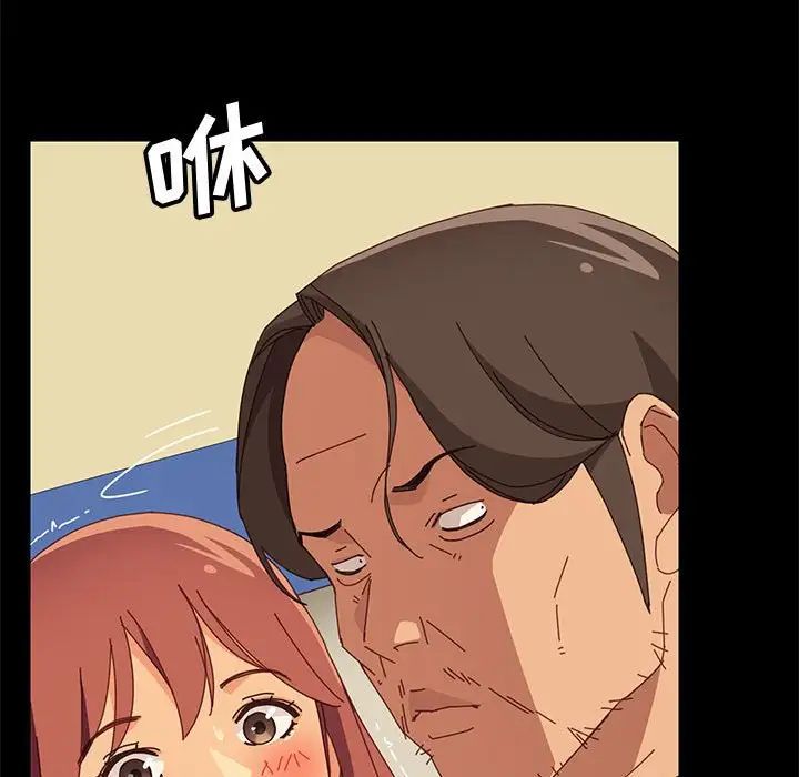 上门徒弟第18话