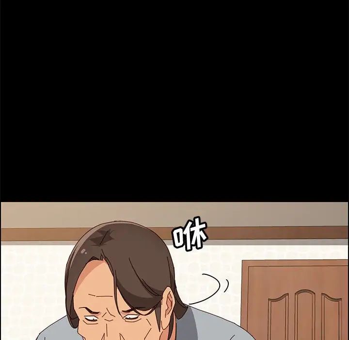 上门徒弟第18话