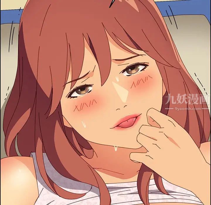 上门徒弟第18话