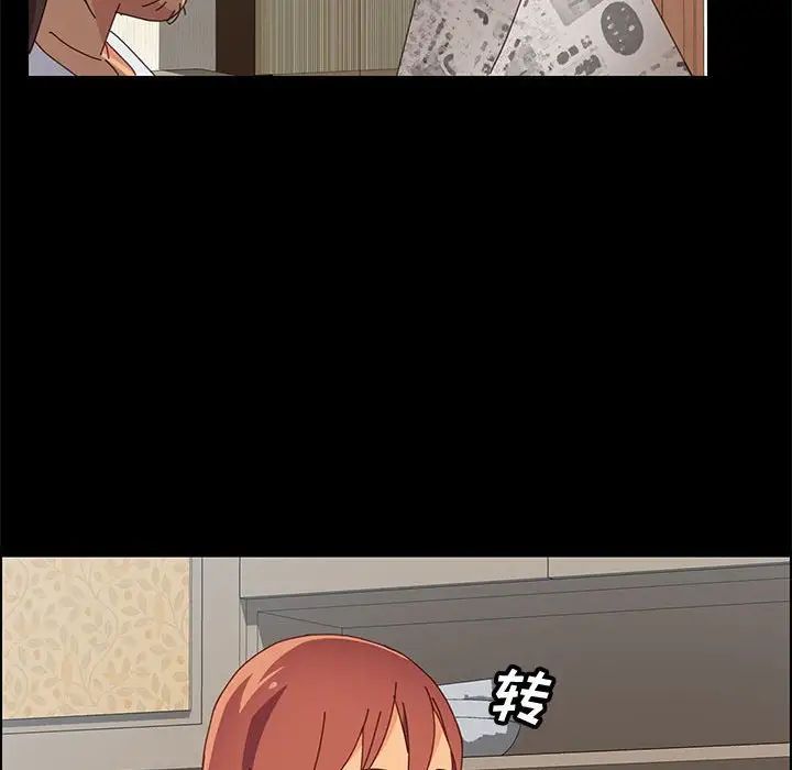 上门徒弟第18话