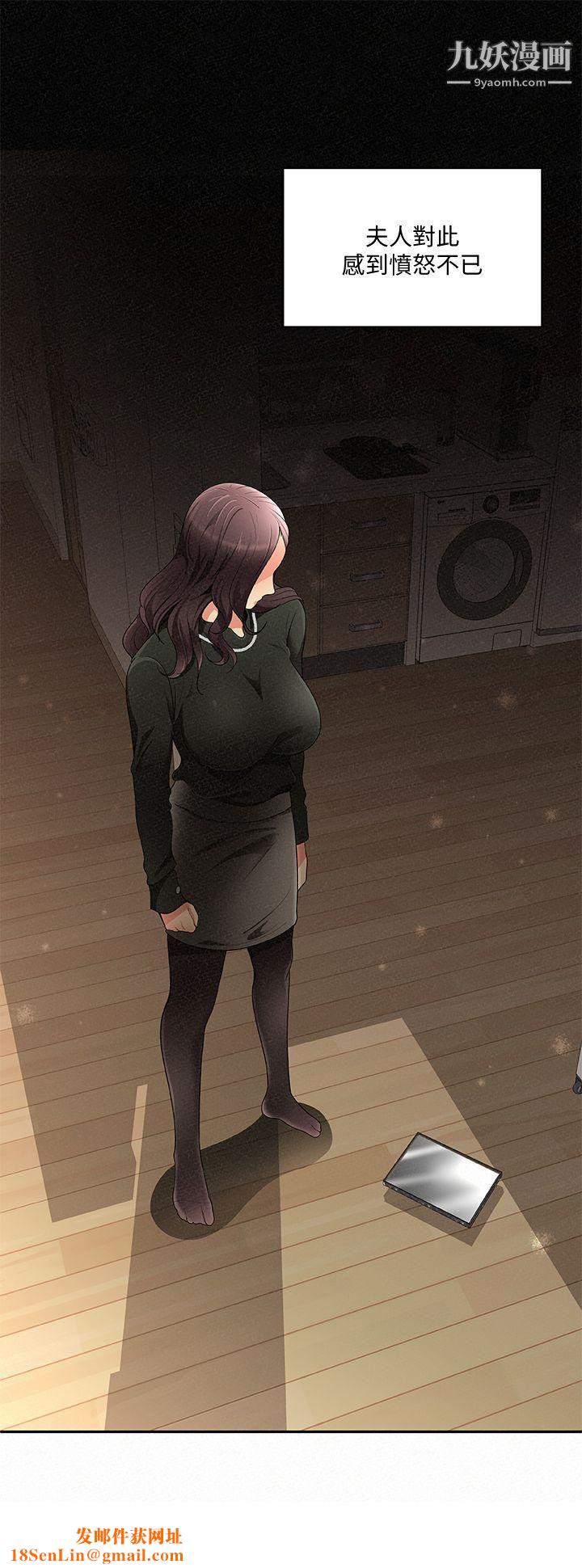 报告夫人第1话-给大头兵的爽缺