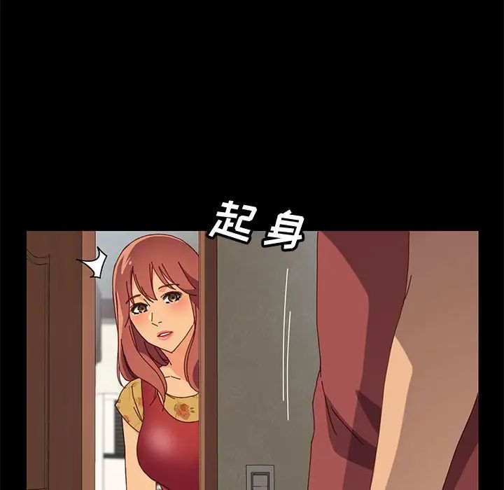 上门徒弟第18话