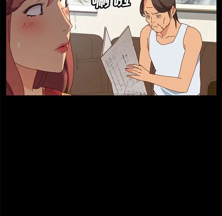 上门徒弟第18话