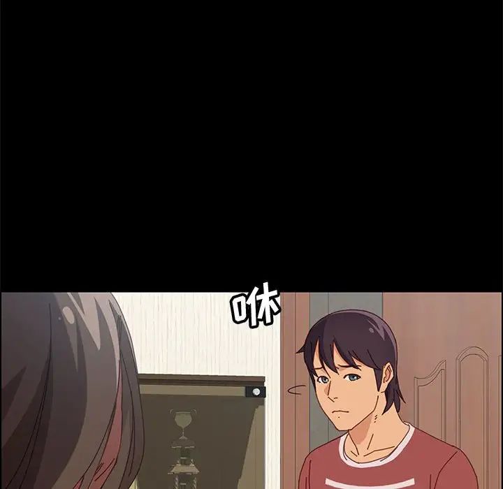 上门徒弟第18话