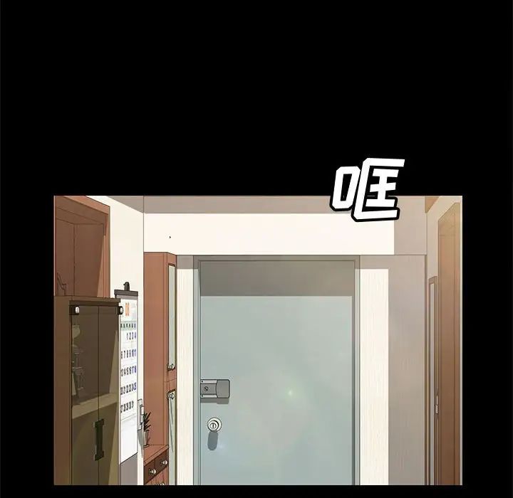 上门徒弟第19话