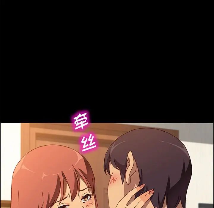 上门徒弟第19话