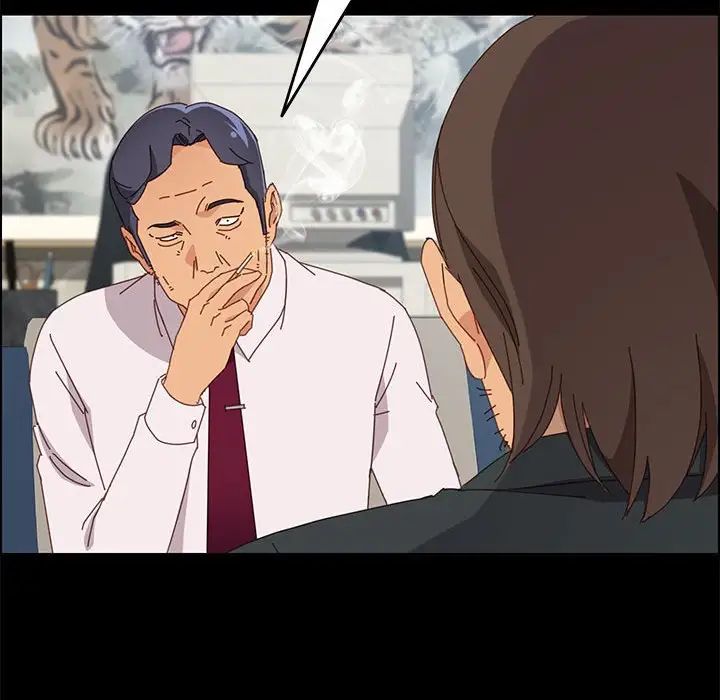 上门徒弟第19话