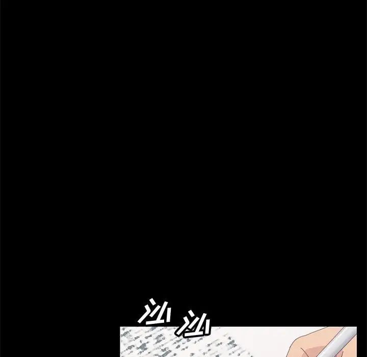 上门徒弟第19话