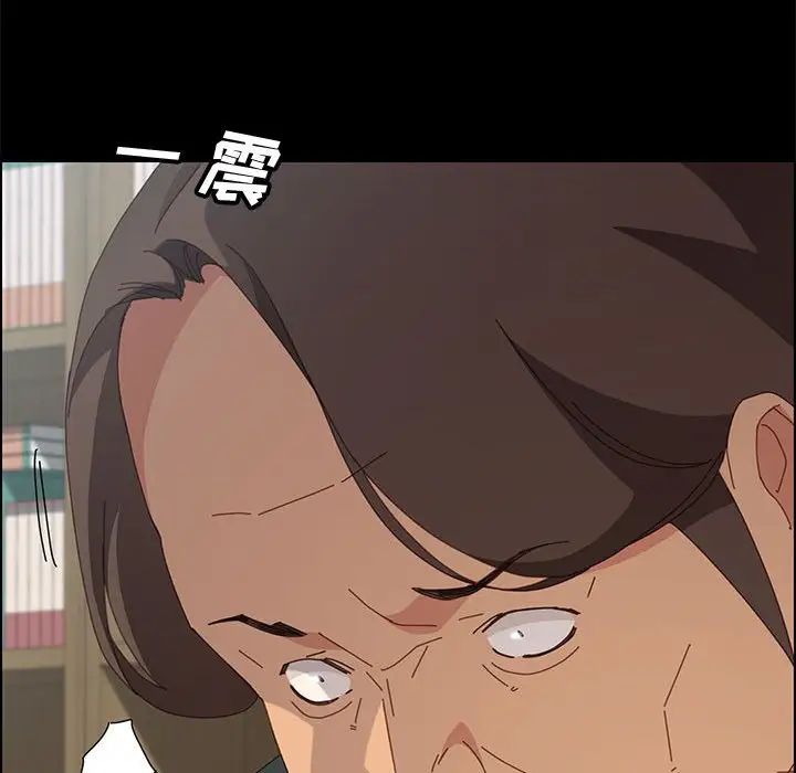 上门徒弟第19话