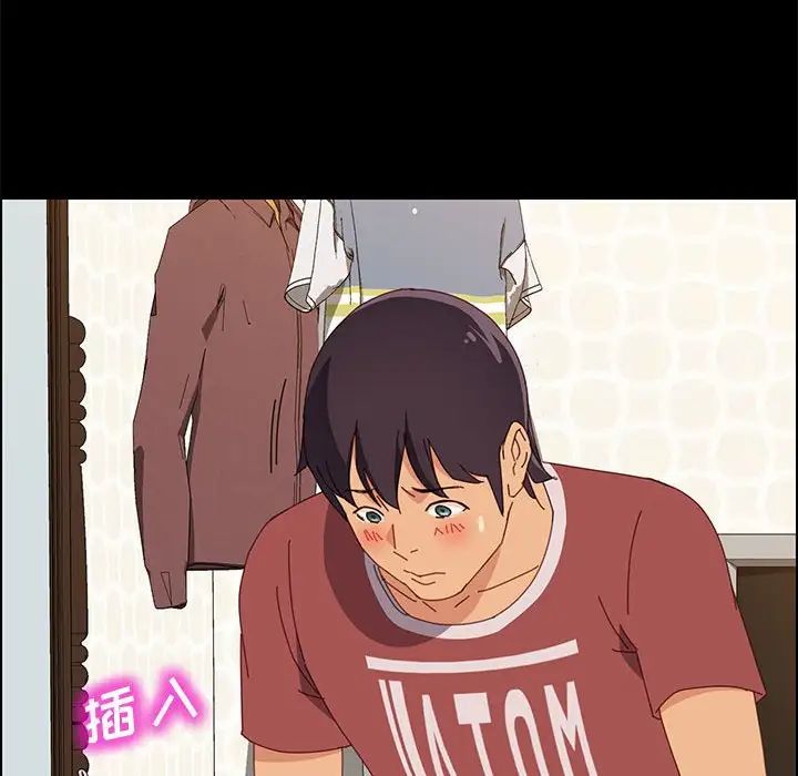 上门徒弟第20话