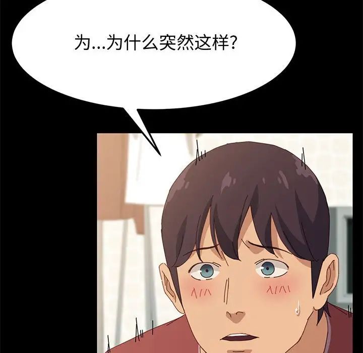 上门徒弟第20话