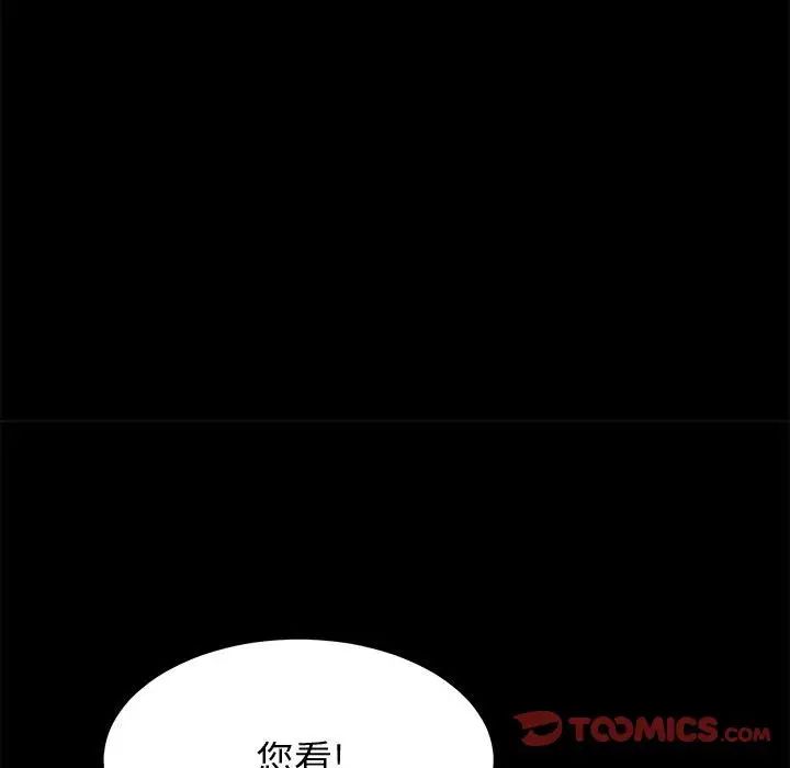 上门徒弟第20话