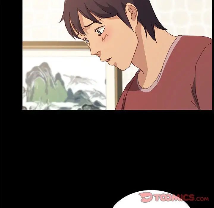 上门徒弟第20话