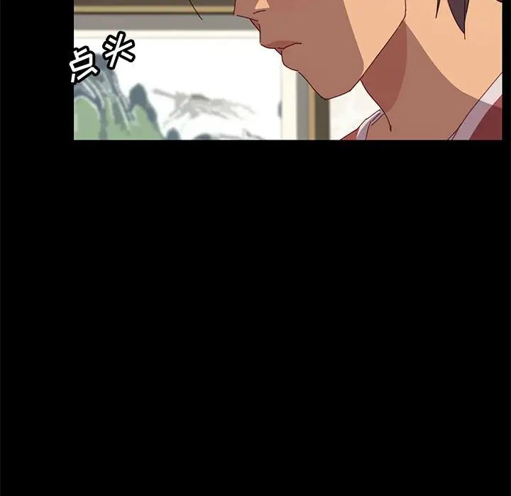 上门徒弟第20话