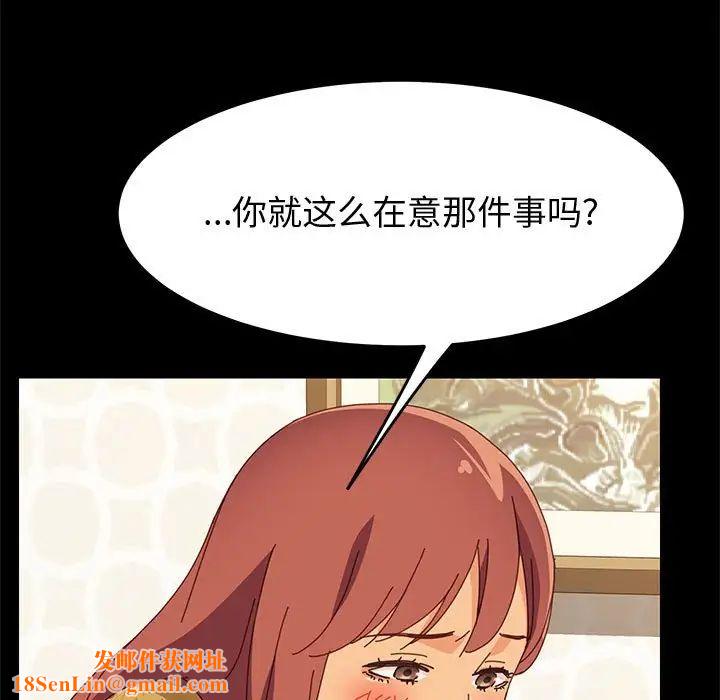 上门徒弟第20话