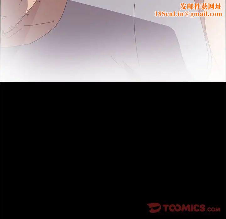 上门徒弟第20话