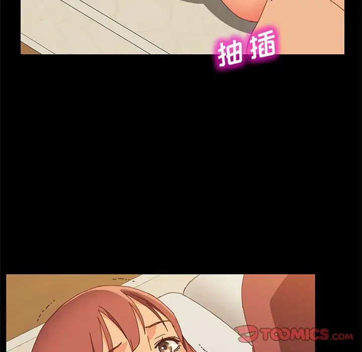 上门徒弟第20话