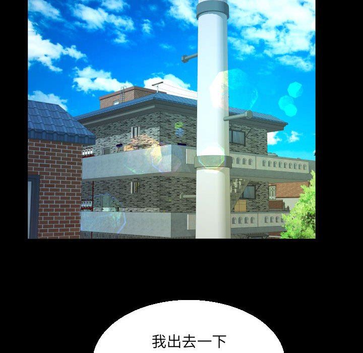 阿姨第49话