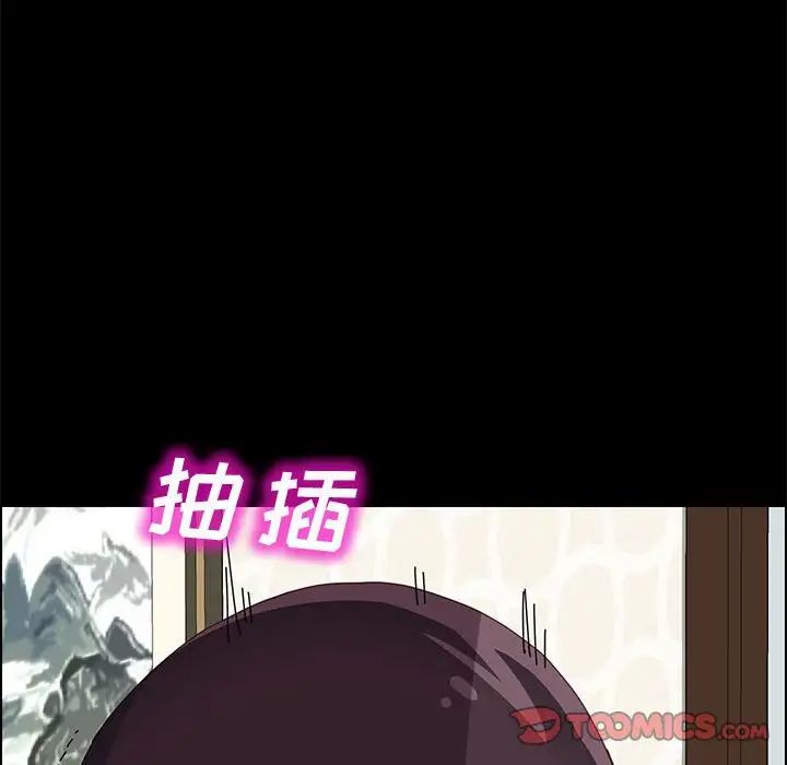 上门徒弟第20话