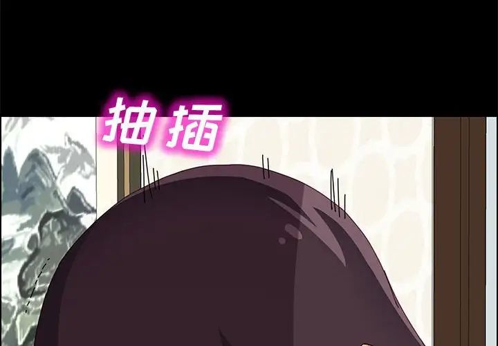 上门徒弟第21话