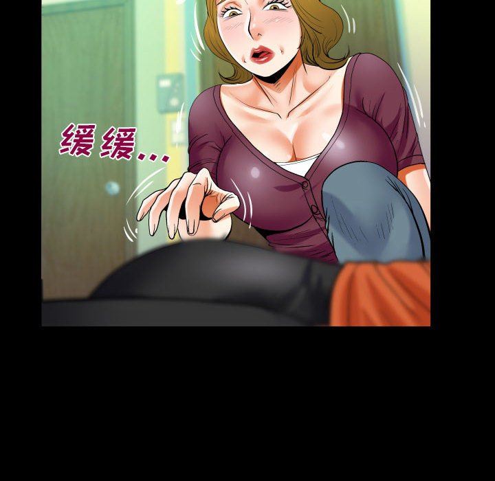 阿姨第49话