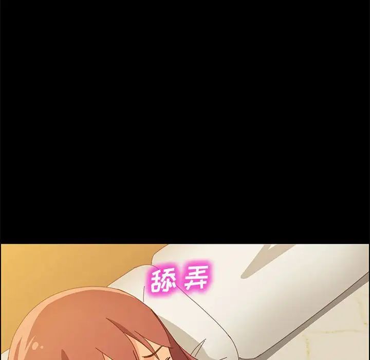 上门徒弟第21话