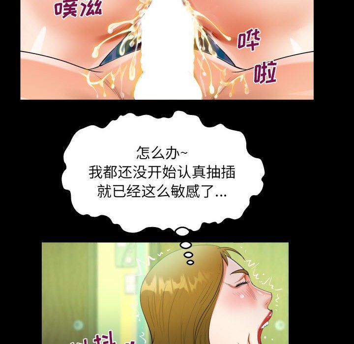 阿姨第50话