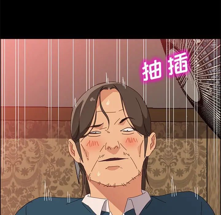 上门徒弟第21话