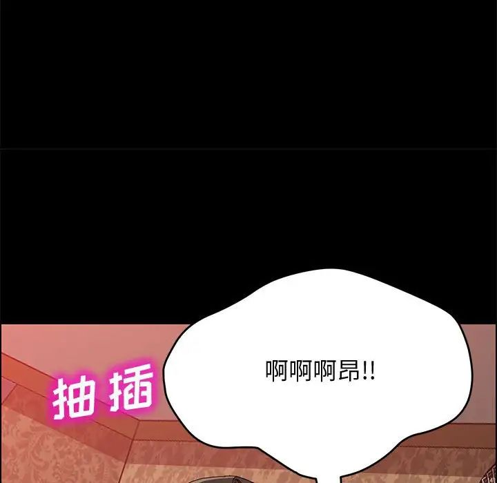 上门徒弟第21话