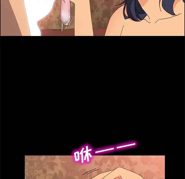 上门徒弟第21话